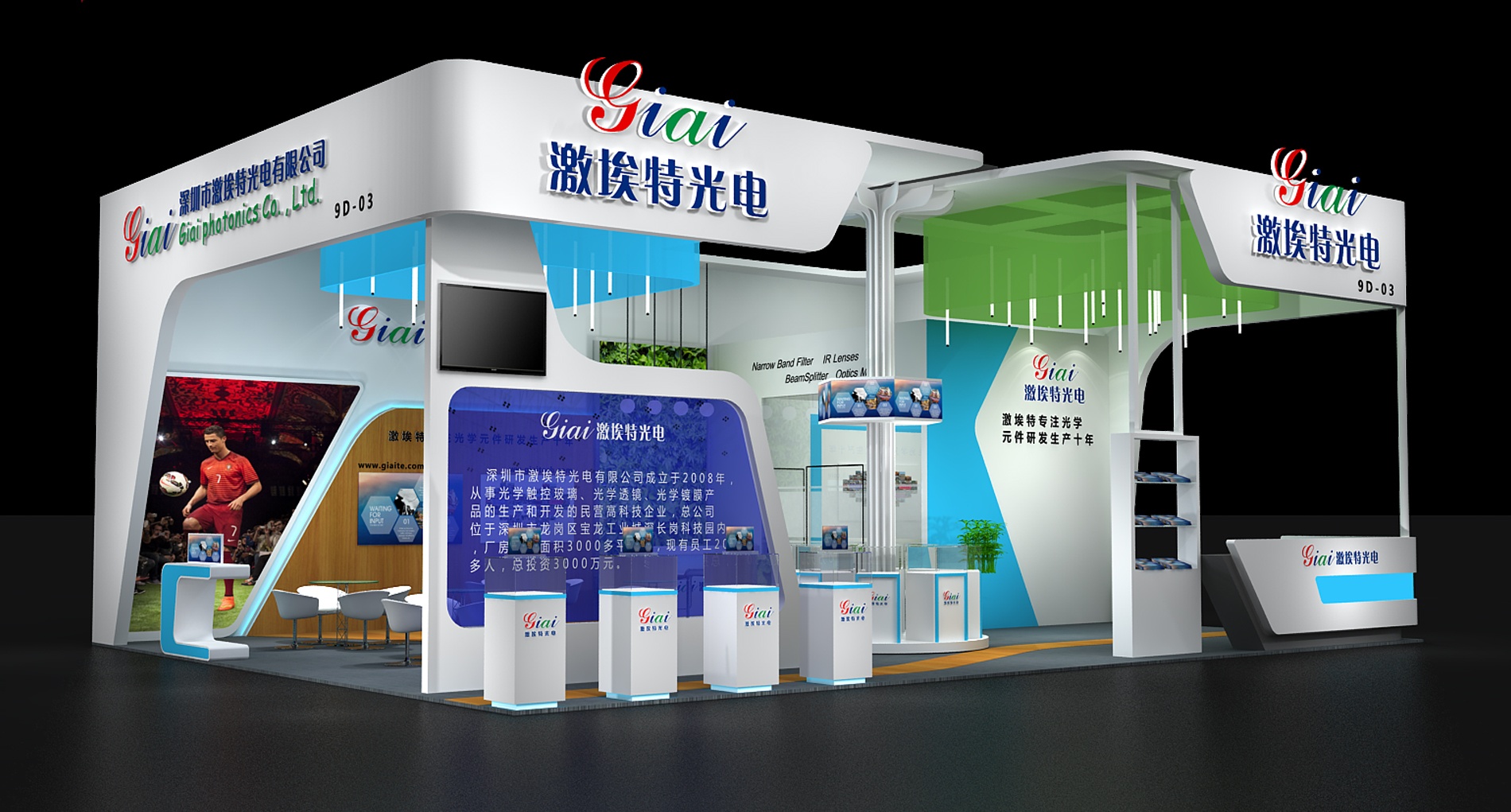 激埃特邀您参加第20届中国光电博览会